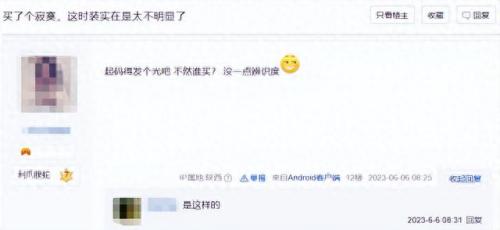 暗黑三刷钱攻略(ns暗黑2刷钱)插图12