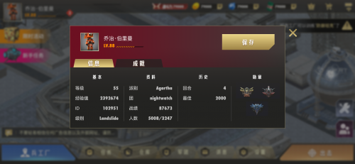 代号：破碎银河2相关截图预览(银河2图)插图3