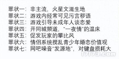 节奏大师歌曲包(节奏大师全歌曲解锁版)插图4