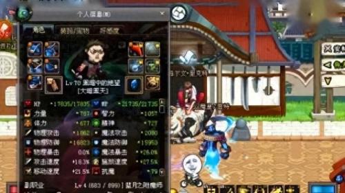 dnf阿修罗觉醒(觉醒阿修罗)插图2