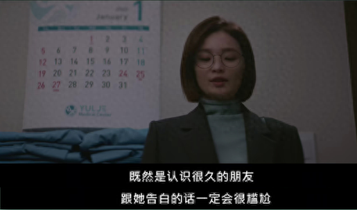 火影忍者究极冲击攻略(鸣人vs佩恩究极冲击)插图66