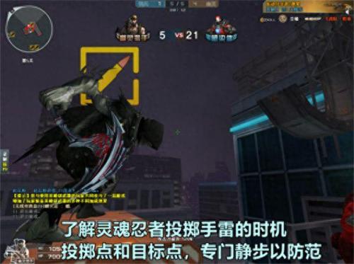 穿越火线雷霆塔攻略(穿越火线闪电塔攻略)插图12
