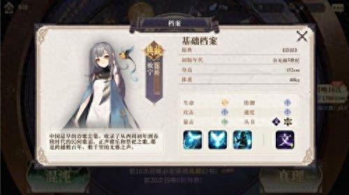 幻书启世录阵容(幻书启世录)插图2