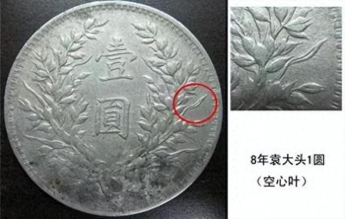 中国十年银元排名前十(中国十大银元)插图1