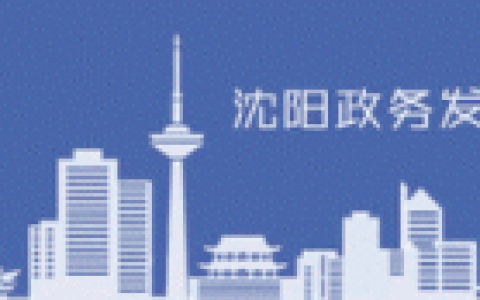 火车班次(火车列车表)