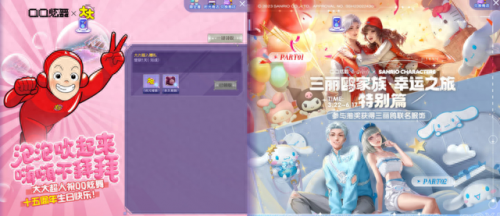 玩qq炫舞游戏(qq炫舞手游怎么玩)插图11
