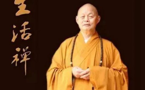 净慧长老(净慧长老全集)
