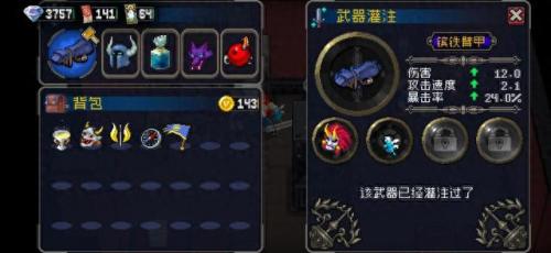 战魂铭人不充钱攻略(战魂铭人新人物怎么玩)插图6