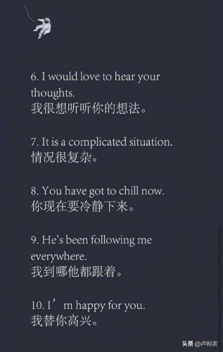 职场英语口语900句(职场英语日常工作必备英语100句)插图1