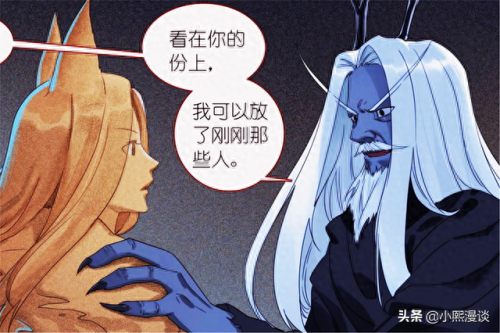 骸骨之爪(骸骨之爪希瓦娜特效语音)插图2