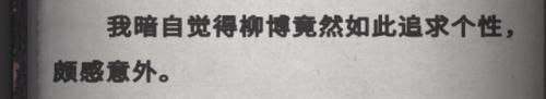 犯罪大师侦探联盟(犯罪侦探电影)插图19