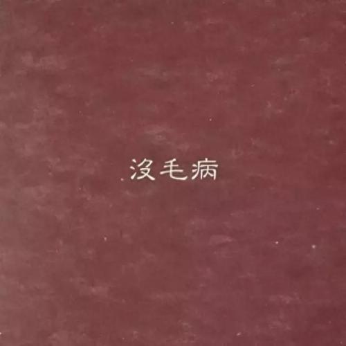 相册封面(相册封面图片)插图2