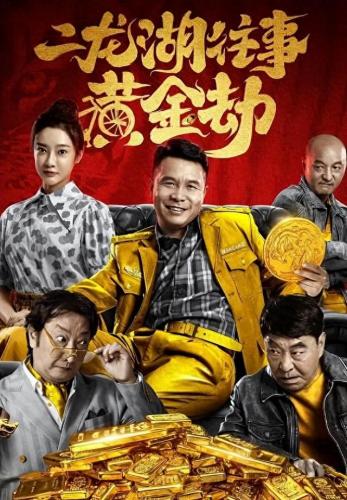 麻豆影片排名前十(男人必看十部影片排名)插图2