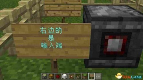 我的世界观察者有什么用(观察者我的世界怎么用)插图2