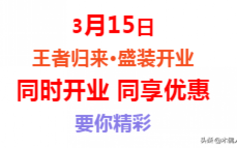 榆次酒楼排名前十(榆次天宝园酒楼菜品)