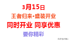 榆次酒楼排名前十(榆次天宝园酒楼菜品)插图