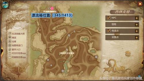 我叫mt4历史石碑任务(我叫mt4最后一块石碑)插图1