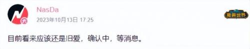 瑞兹符文2021(2023瑞兹符文)插图3