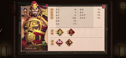 策魂三国张飞怎么样(策魂三国什么时候开新服)插图