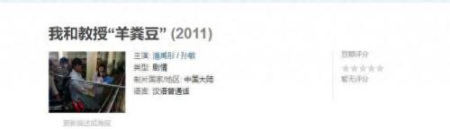 我要变成硬柿子歌曲(我要变成硬柿子电视剧在哪能看)插图5