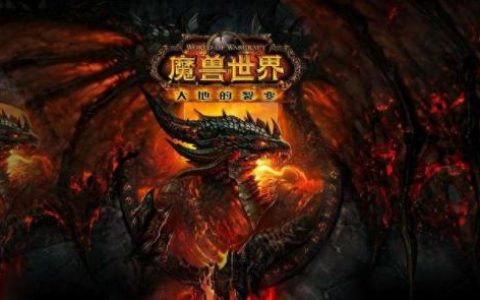 火源之地(火源分为哪几类)