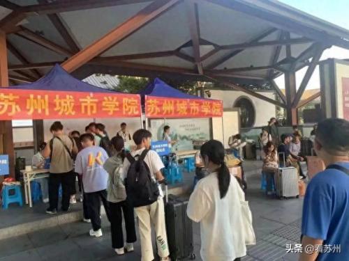 无锡城市学院(苏州城市学院)插图9