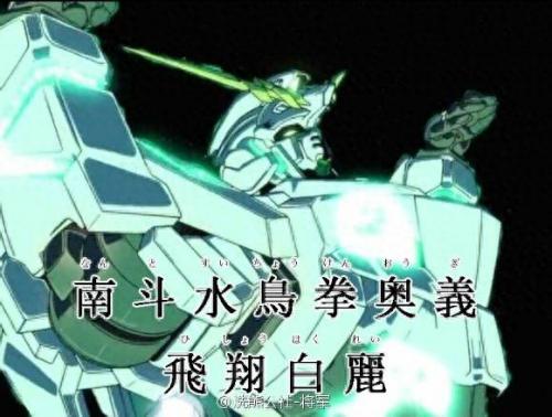 南斗水鸟拳(南斗水鸟拳雷伊之死)插图6