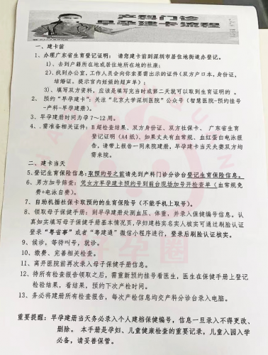 深圳母婴酒店排名前十(深圳最好的酒店前十名)插图12
