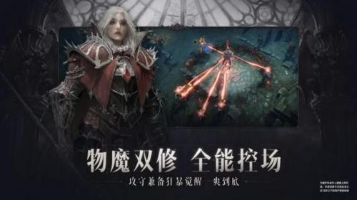 暗黑破坏神不朽新职业(暗黑破坏神不朽血骑士)插图9