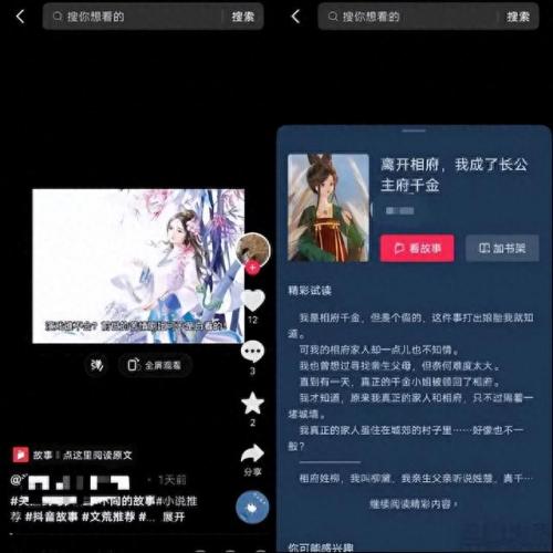 快手宠物狗主播排名前十(快手宠物主播排行)插图7