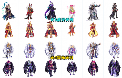 dnf女鬼剑天空套(dnf女鬼剑天空套大全)插图1