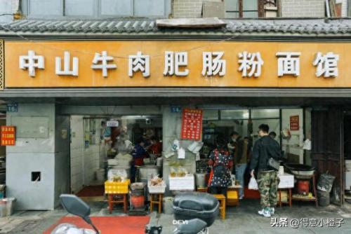 品牌肥肠馆排名前十(十大肥肠加盟店)插图8