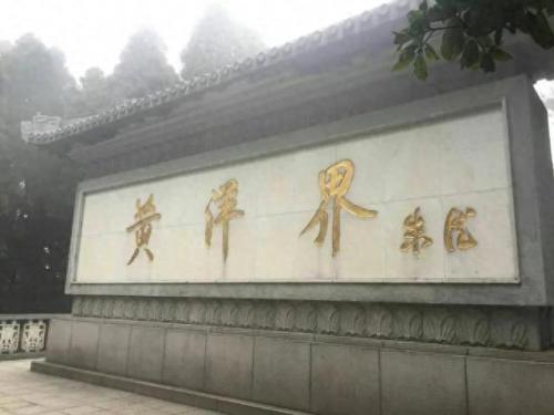 吉安城市排名前十(吉安十大名菜排名)插图3
