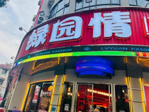 河西夜宵排名前十(河西夜宵排行榜前十名)插图