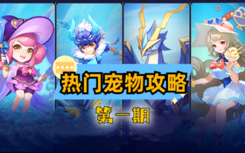 战斗宠物训练(wow战斗宠物训练师)