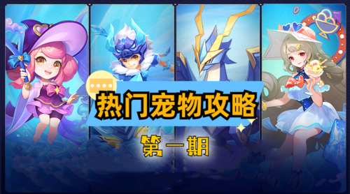 战斗宠物训练(wow战斗宠物训练师)插图