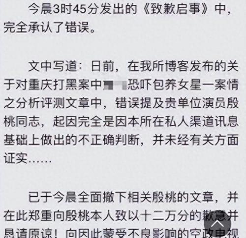 文强 女明星(文强百科简介)插图3