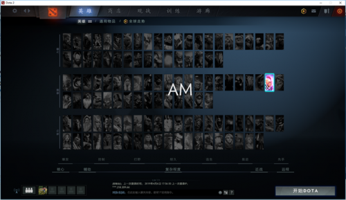 dota1指令(dota1开始时的指令)插图10