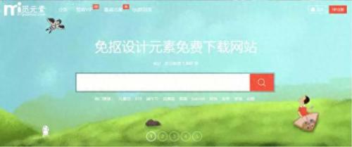 免抠素材网站(免抠素材)插图15