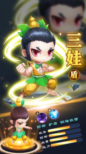 葫芦兄弟暴击小妖精相关截图预览(新葫芦兄弟三娃怕痒动画片)插图3
