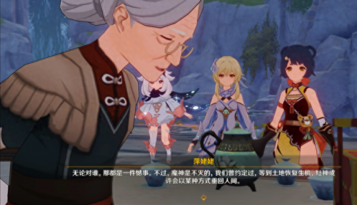 神明力量排名前十(斗罗大陆神明力量)插图5