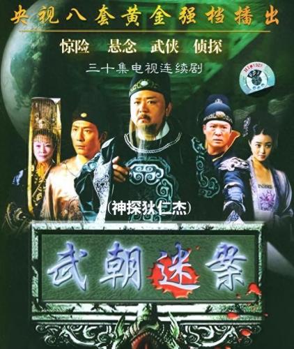 古装新剧排名前十(最近古装新剧推荐)插图1