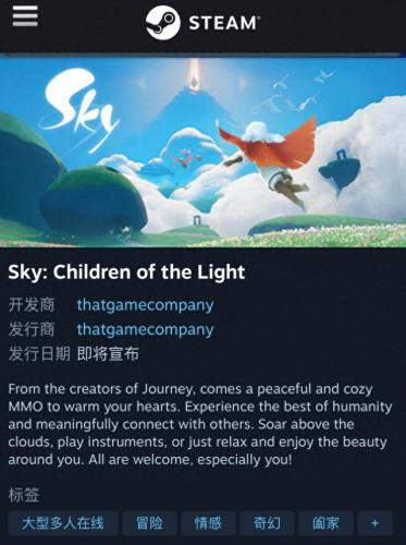 光遇天空王国在哪(光遇天空王国活动)插图