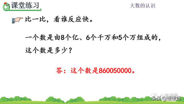 十进制计数法(什么是十进制计数法)插图14