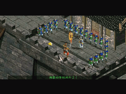 三国赵云传2(三国赵云传2秘籍)插图7