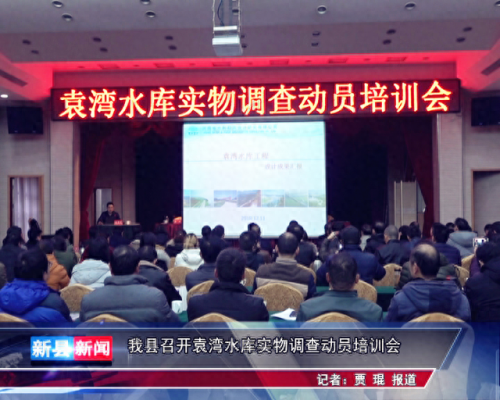 新县水库排名前十(新县牢山水库)插图3