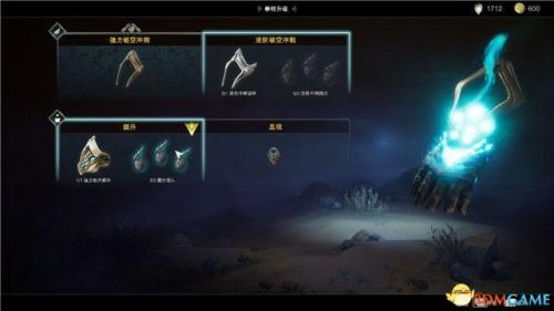 幻冥界之命运攻略(幻冥界终章第三关)插图60