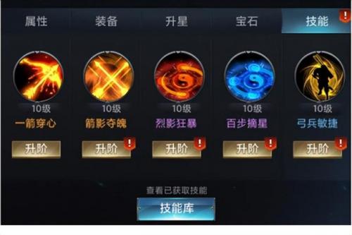 七雄争霸武将(七雄争霸小程序武将重生卡)插图1