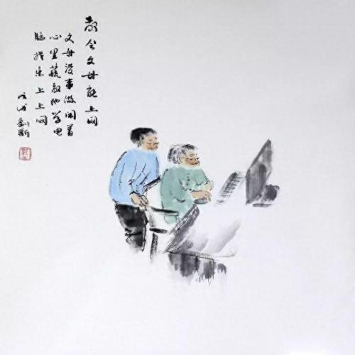 新24孝内容(24孝主要内容)插图11