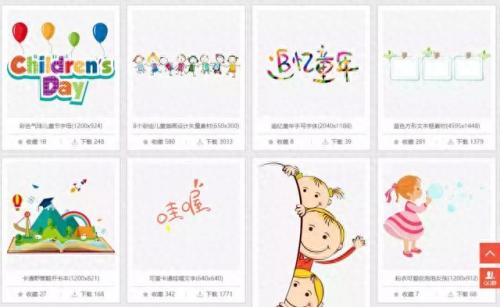 免抠素材网站(免抠素材)插图16